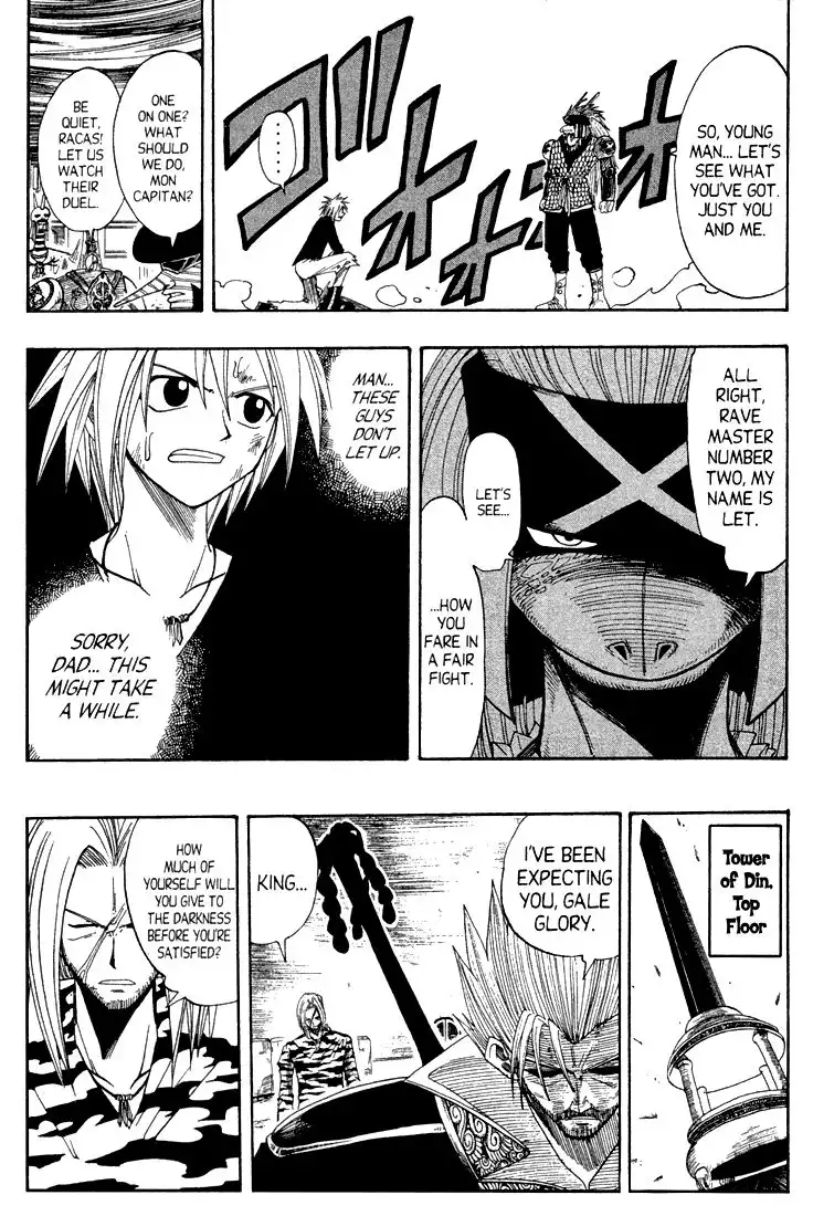 Rave Master Chapter 57 24